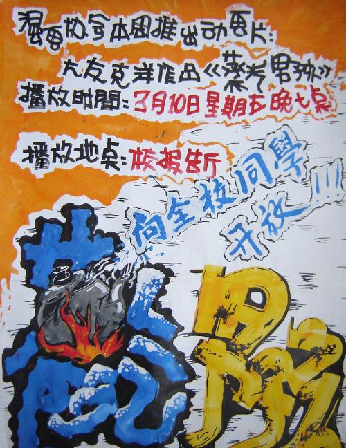 哈尔滨剑桥学院学位证办理